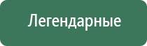 вапорайзер xvape fog pro для табака сухих трав и масел