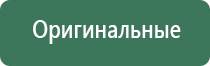 вапорайзер boundless cfv