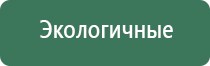 вапорайзер storz bickel crafty new 2020